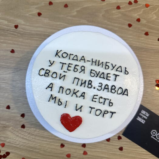 Бенто торт «пив.завод»