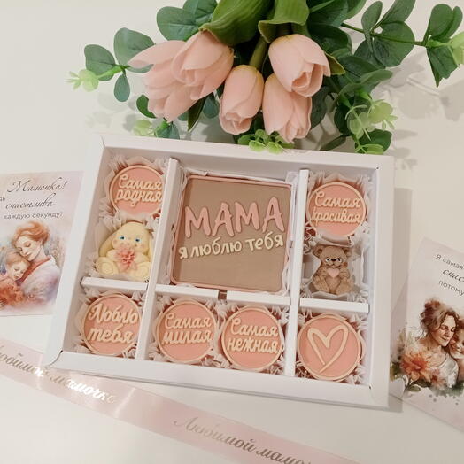 Набор "Маме: Моя любовь и благодарность" 🌷💖