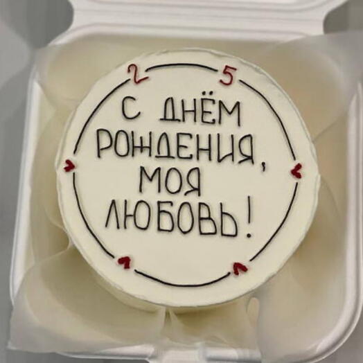 Бенто торт с днём рождения моя любовь