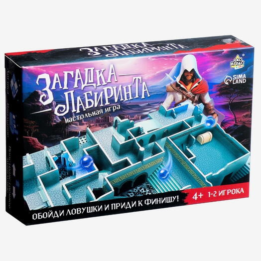 Настольная игра «Загадка лабиринта», 1-2 игрока, 4+