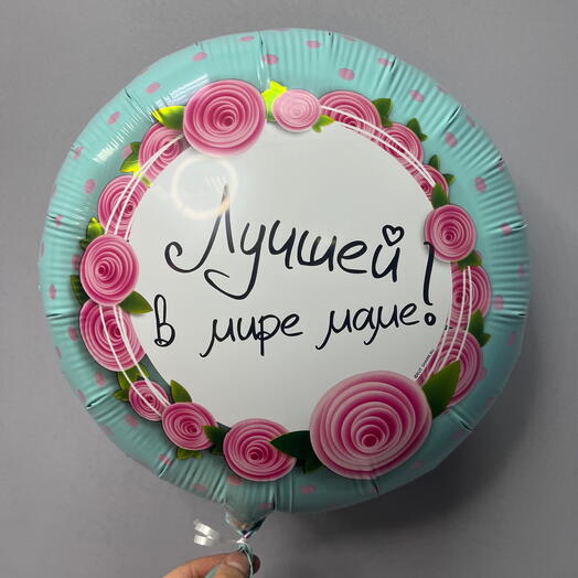 Мама, ты научила меня любить, верить и быть сильным. Всё лучшее в моей жизни начинается с тебя