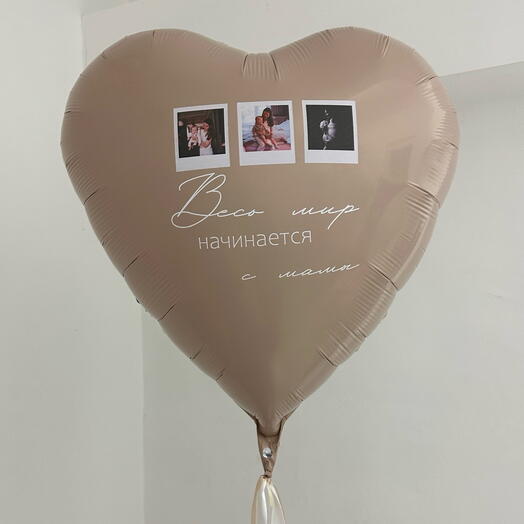Большое бежевое сердце с фото и надписью для мамы