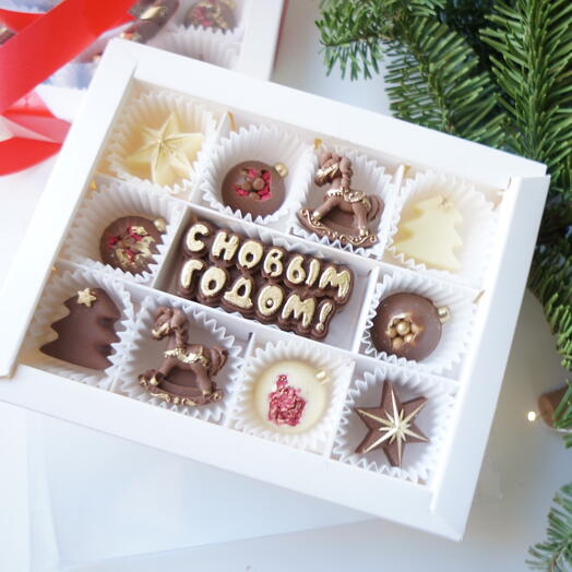 Конфеты новогодние молочные