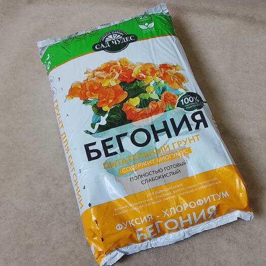 Питательный грунт для бегоний