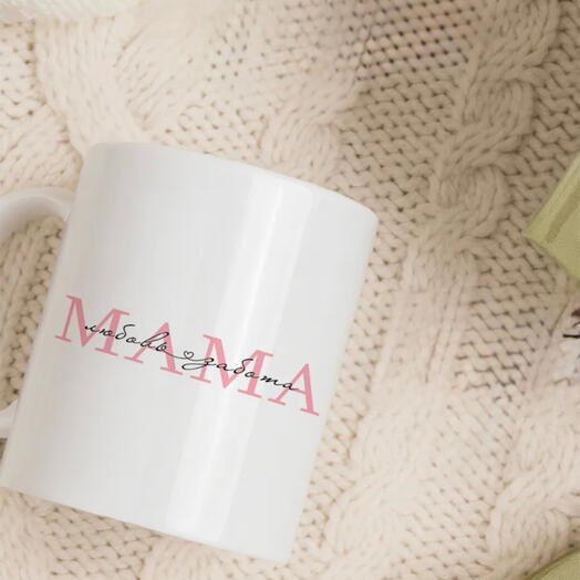 Кружка для мамы