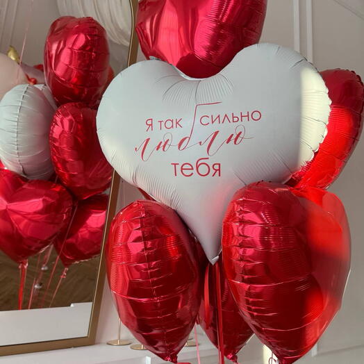 Набор шаров сердец для любимой половинки