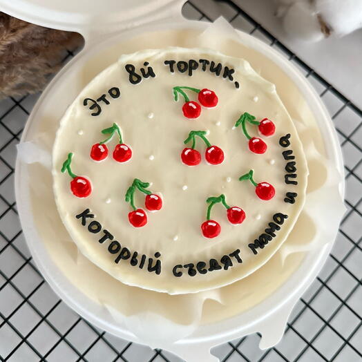 Бенто-тортик «Который съедят мама и папа»