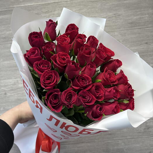 29 роз «Я тебя люблю️»
