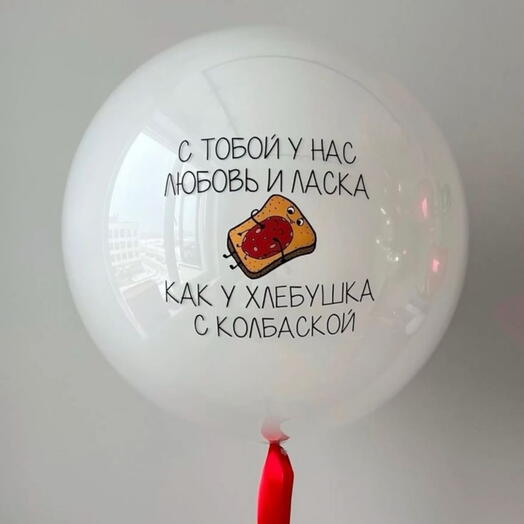 Набор шаров 83
