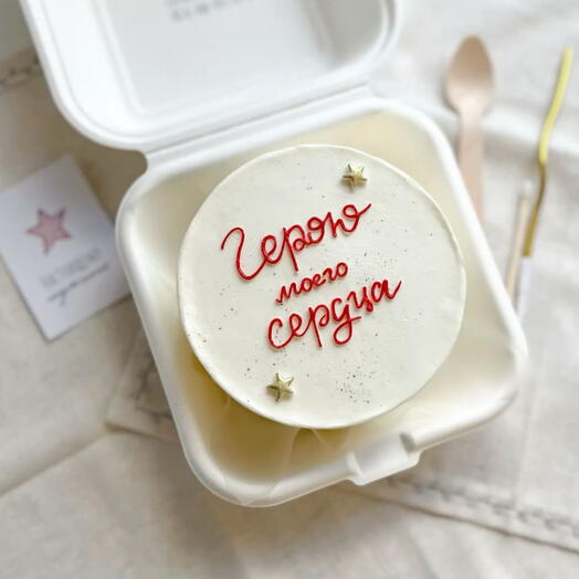 Герою на 23 февраля