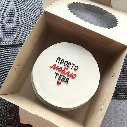 Бенто-торт «Просто люблю тебя»