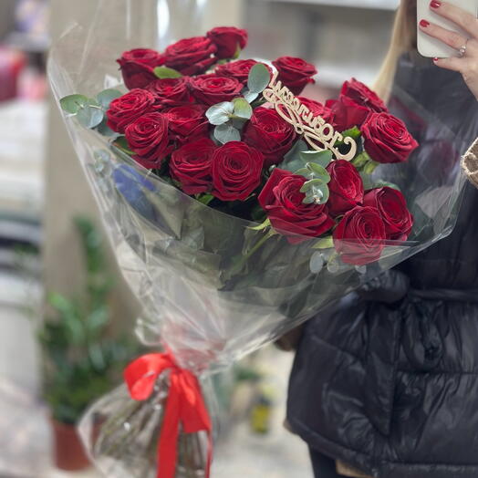 Букет 21 Роза 70 см