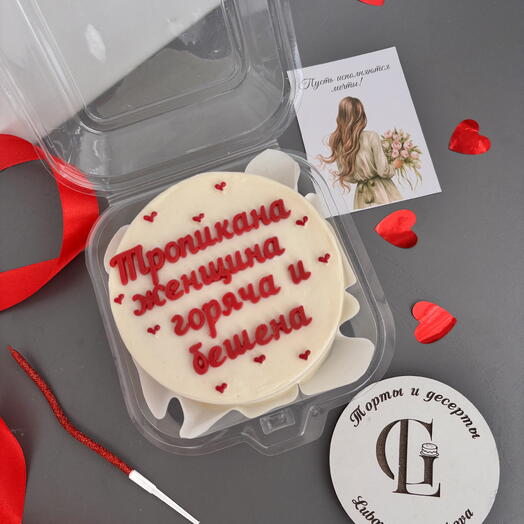 Бенто торт Шоколадный с ягодным конфи😋