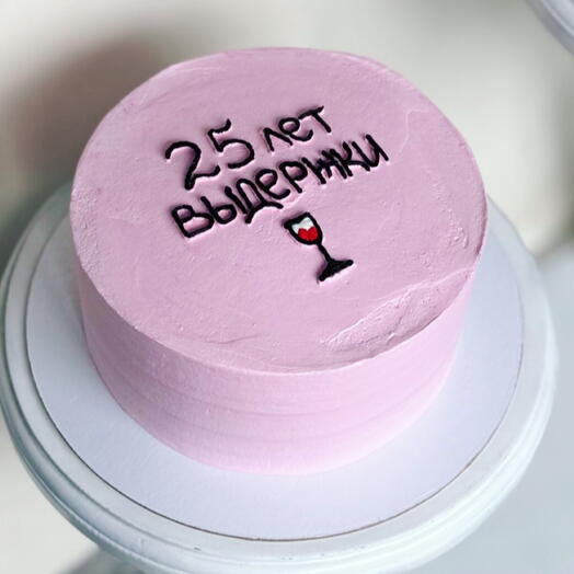 Торт 25 лет выдержки