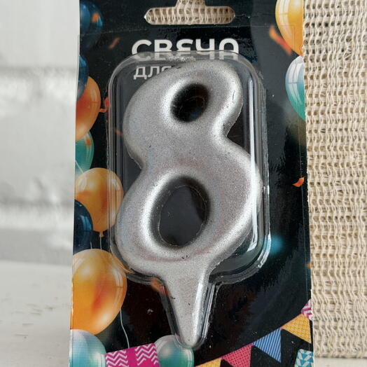 Свеча для торта-цифра в серебряном цвете