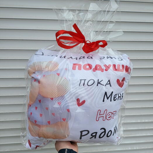 Подушка для любимой