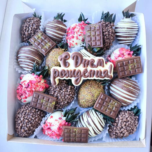 Клубника в шоколаде ДР