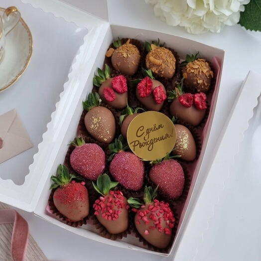 С днем Рождения 🍓
