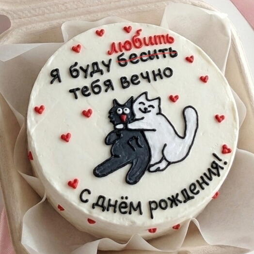 Бенто-торт на день рождения любимому любимой мужу жене парню девушке сестре