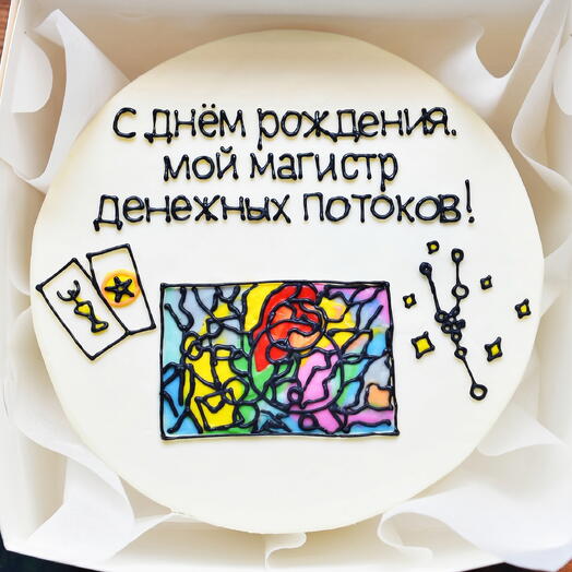 Бенто-торт на День Рождения девушке, мужчине, жене, мужу, подруге, парню - тортик карты таро