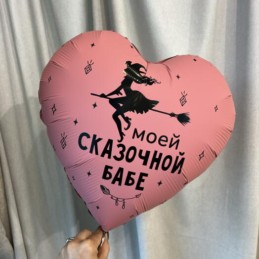 Шар-фольга