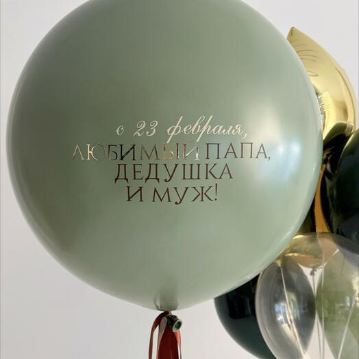 Шар гигант с надписью и фонтан из 7 шаров со звездами 🎈 гелиевые шары на день рождения, доставка