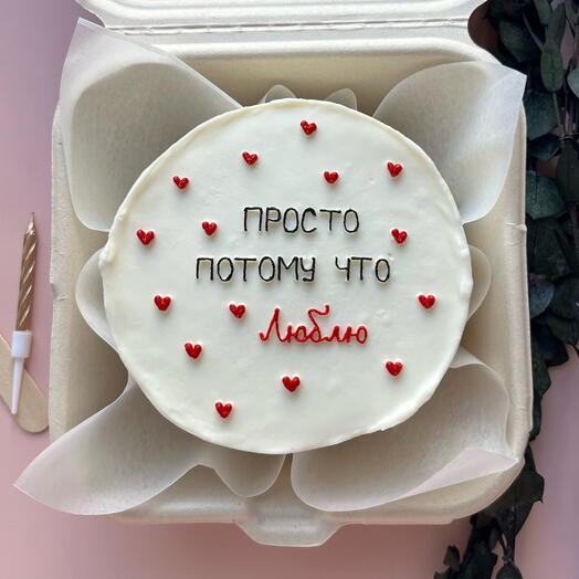 Бенто торт без повода, просто потому что люблю девушке, жене, парню, мужу, брату, сестре, дочери, дочке, любимой, любимому