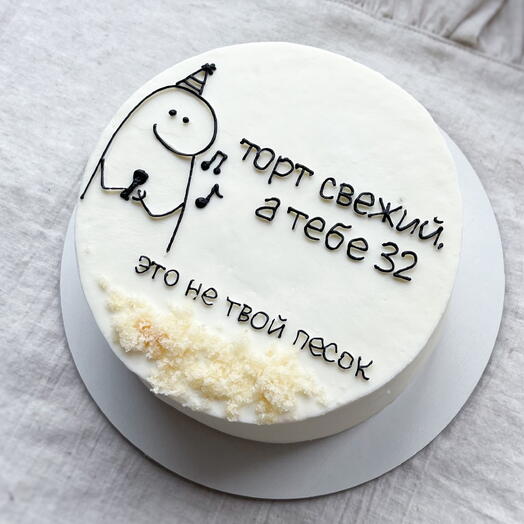 Бенто МАКСИ 800 гр торт свежей, а тебе 32