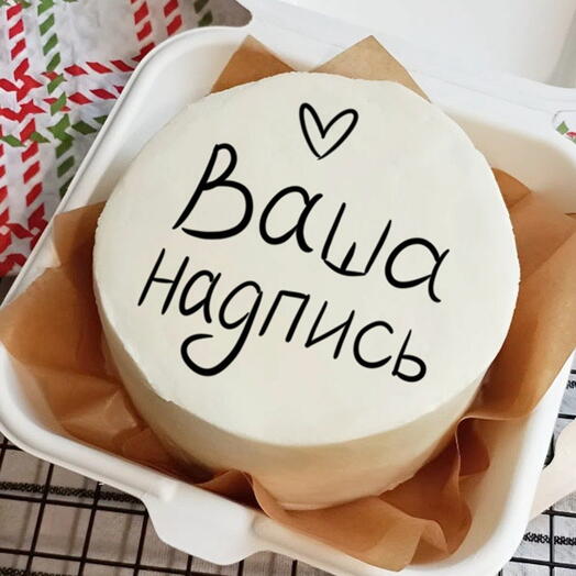 Бенто-торт Ваша надпись