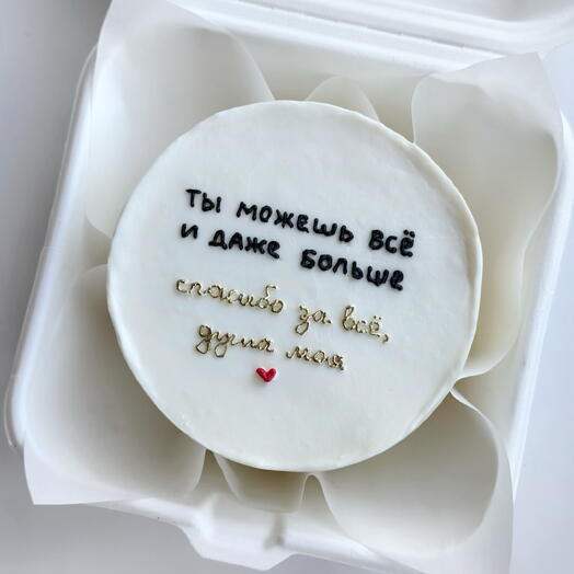 Бенто торт любимому мужу 1