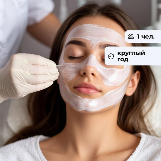 Нежный уход. Косметологические услуги