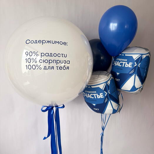 Композиция из воздушных шаров со Сгущёнкой