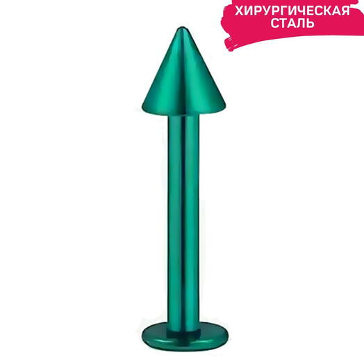 Пирсинг в губу, ухо, лабрет стрелка зеленая 1,2 мм х 8 мм