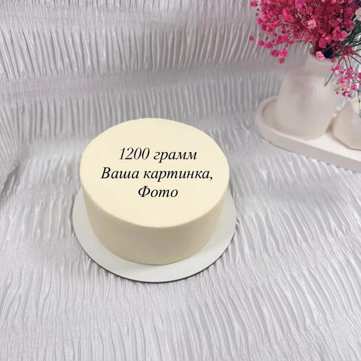 Торт Ваша картинка,фото