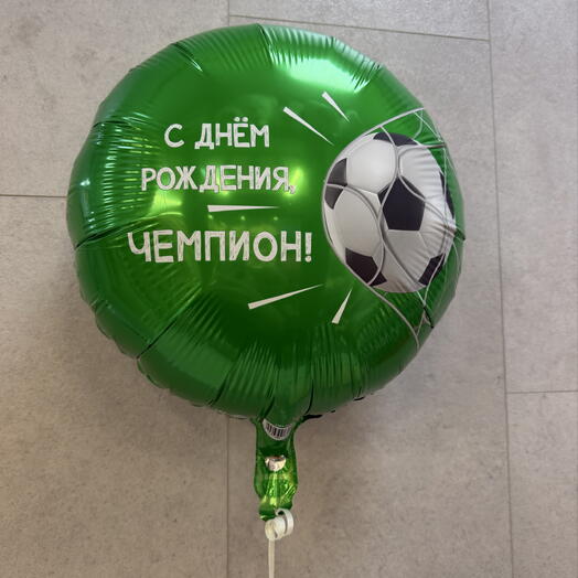 Шарик фольга «Чемпион »