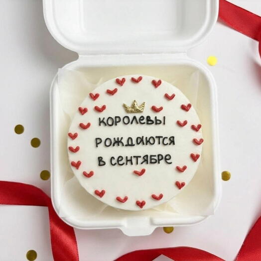 Бенто торт Королевы рождаются в сентябре