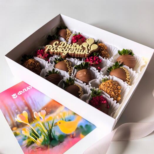 Клубника в шоколаде на день рождения, сладкий набор 16 ягод