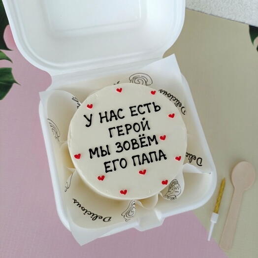 Бенто-торт наш герой, папе