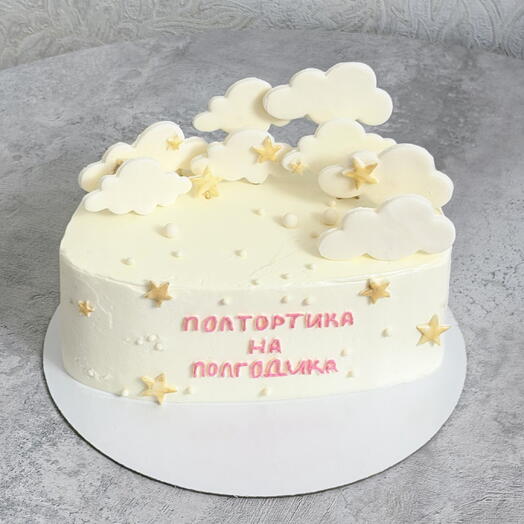Торт 1 кг Полтортика на полгодика