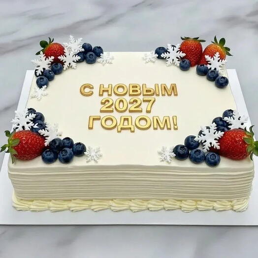 Заказать торт на Новый 2027 год в СПб | Цены, праздничные новогодние торты с ягодами