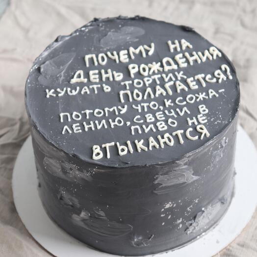Торт 2-2.5-3 кг