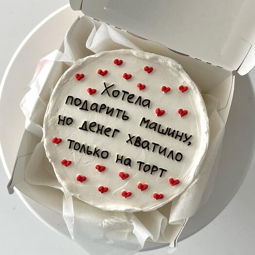 Bento cake "I wanted to give a car"