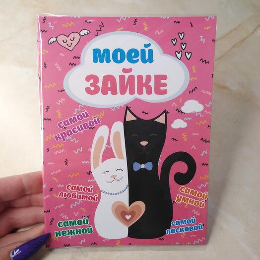 Открытка с шоколадом 4 плитки