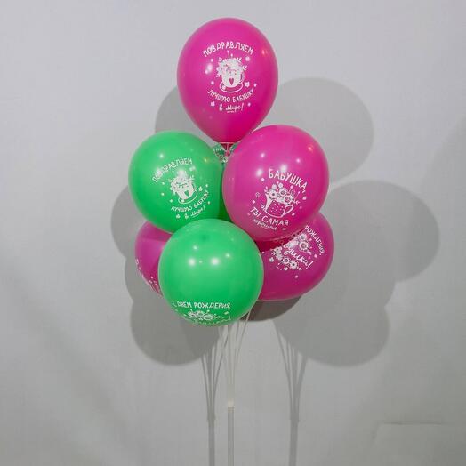 Multicolored balloons for grandma's birthday 7 pcs