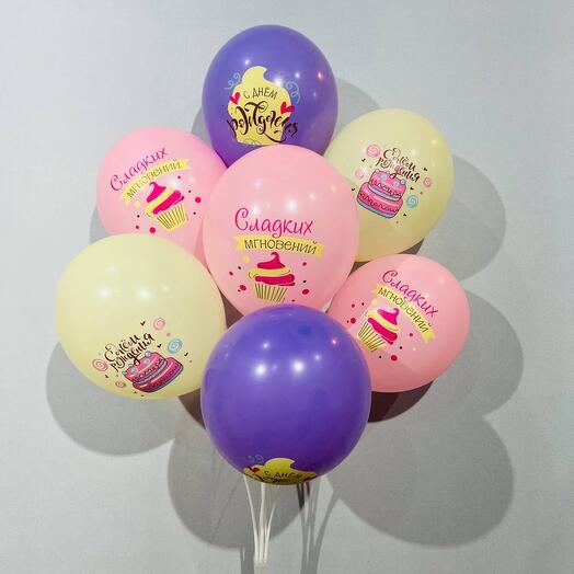 Multicolored balloons with cupcakes and birthday wishes 7 pcs