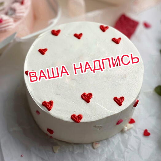 Бенто-торт макси с Вашей надписью