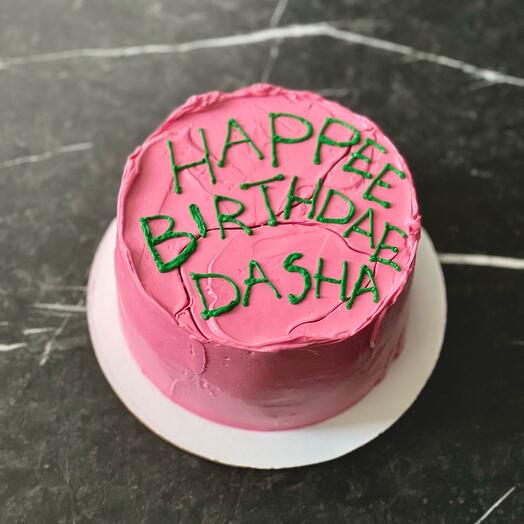 Торт от Хагрида | 1кг