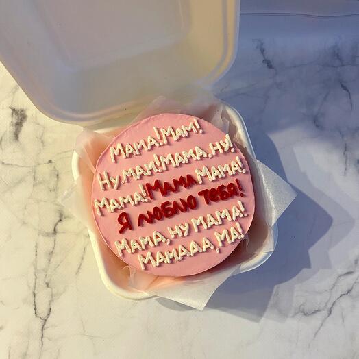 Бенто-торт 🎂 вишня/шоколад мама