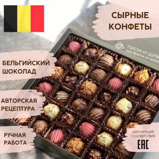 Сирні трюфелі ручної роботи в подарунок 36 шт