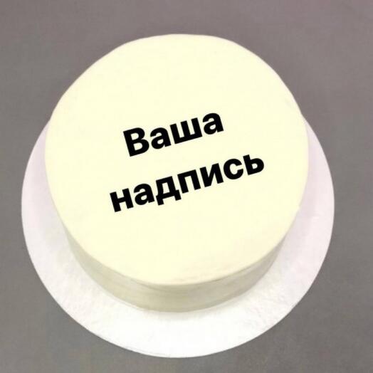 Бенто тортик 700г с любой надписью на выбор